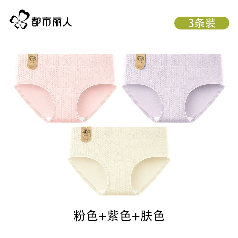 Urban Butterfly Cotton Antibacterial Extended Crotch Seamless Mid-waist Briefs
