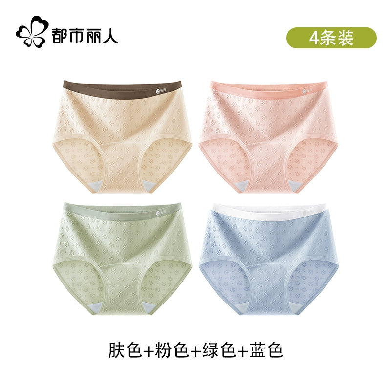 Urban Butterfly Antibacterial Cotton Extended Crotch Seamless Briefs