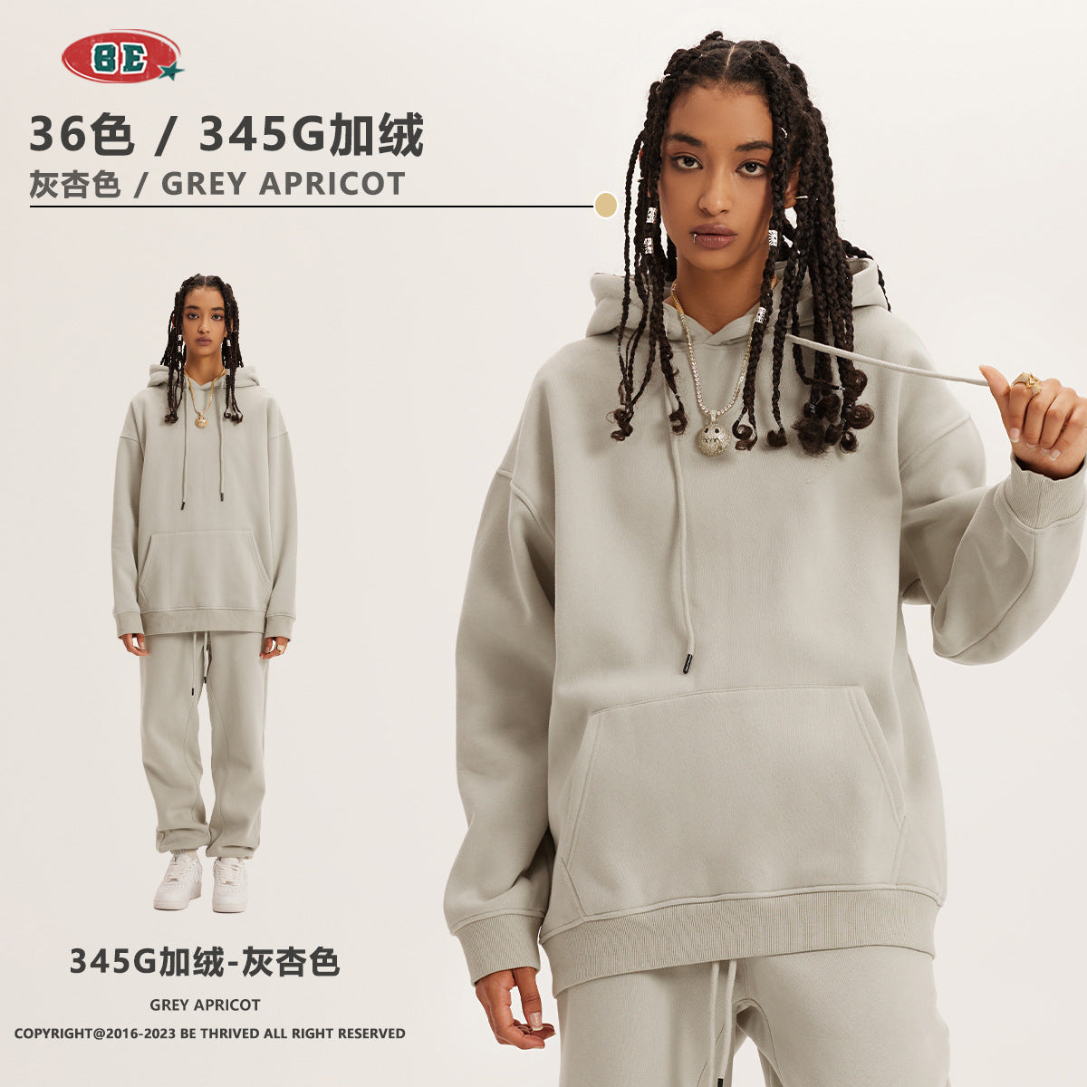 *BEST SELLING* BE 345g Loose Fit fleece hoodie (1-16)