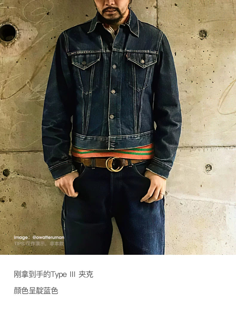 Madden retro washed dark denim jacket