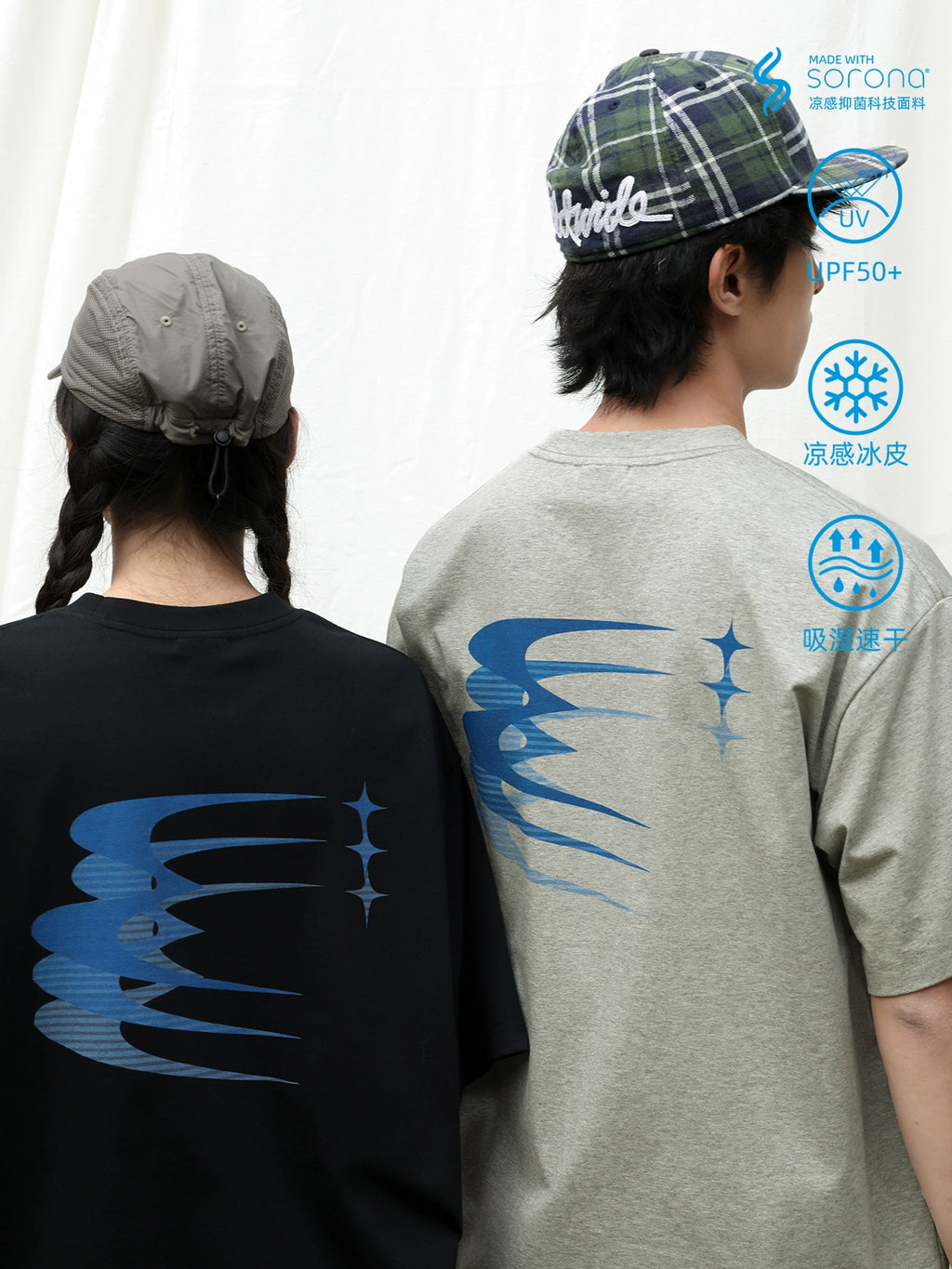 Mentmate Minimal Cool Sunscreen Tee