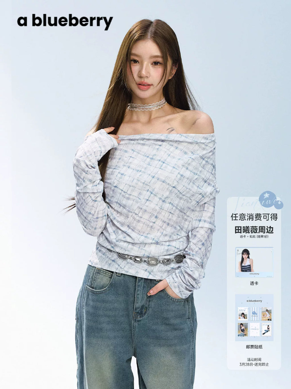 Ablueberry One-word Shoulder Plaid Long Sleeves