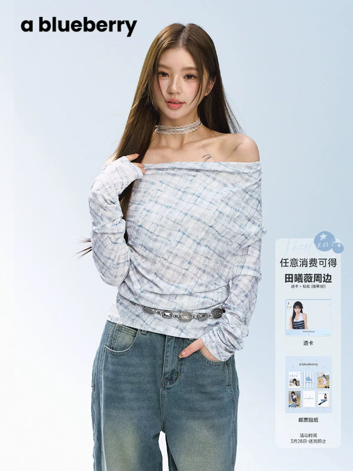 Ablueberry One-word Shoulder Plaid Long Sleeves
