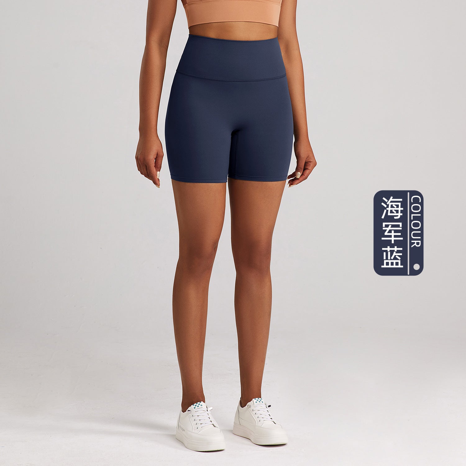 Athena Lulu Nude High Waist Elastic Tight Fitness Three-point Pants