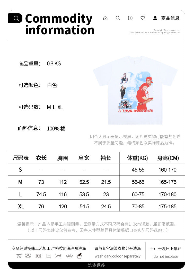 (Clearance) FORGIVNESS 2PAC Portrait Letter 100% Cotton Tee