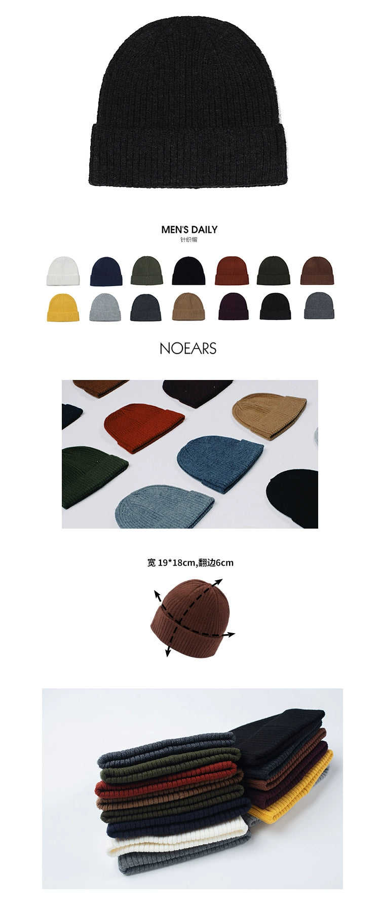 NOEARS Japanese Knitted Hat