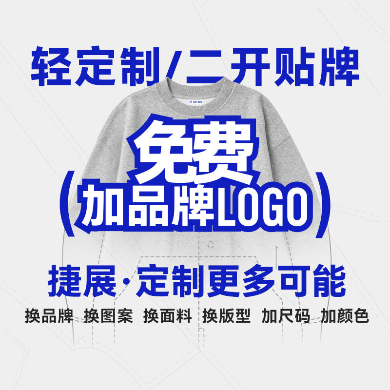 Inflation Jungle Camouflage Tooling Cropped Shorts