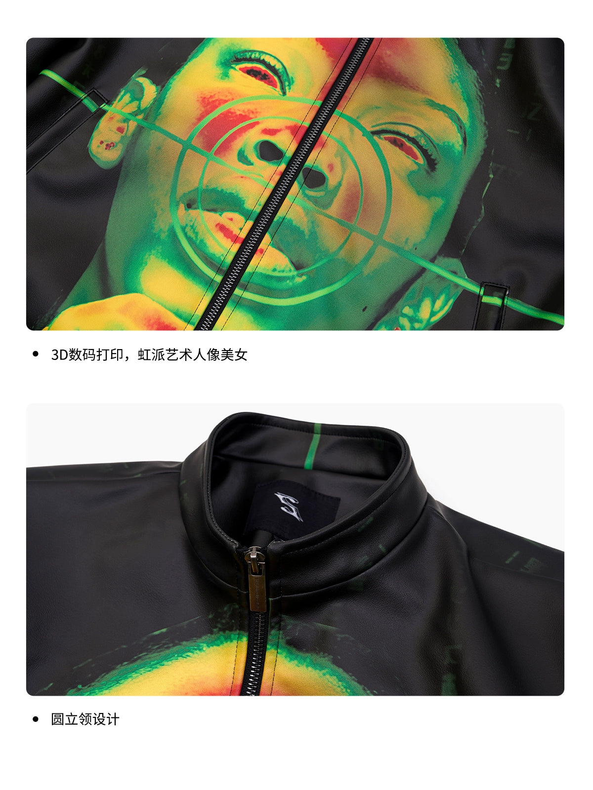 SEE Portrait Print Short Leather Jacket