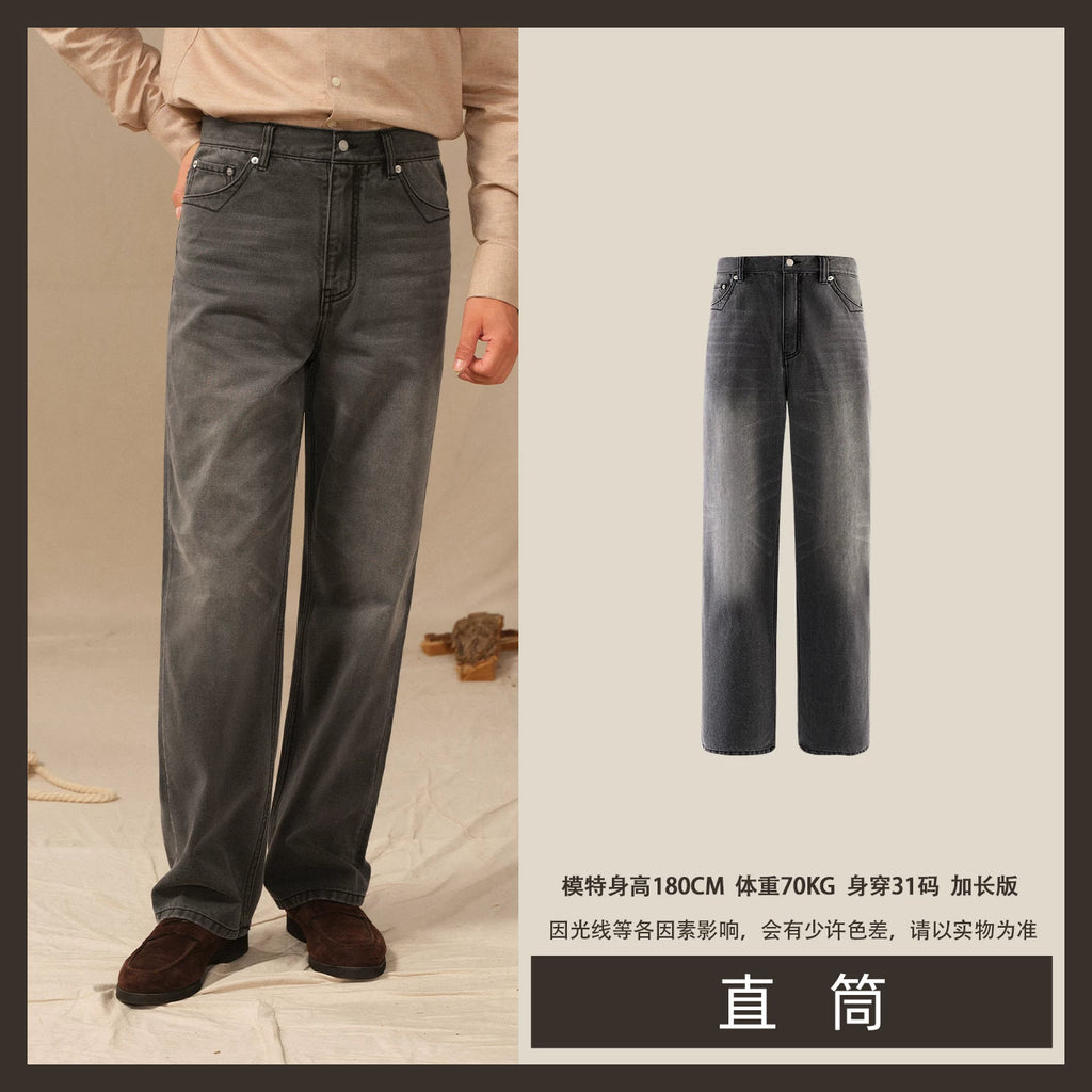 CULTUM Vintage Denim High Waist Versatile Straight Casual Pants