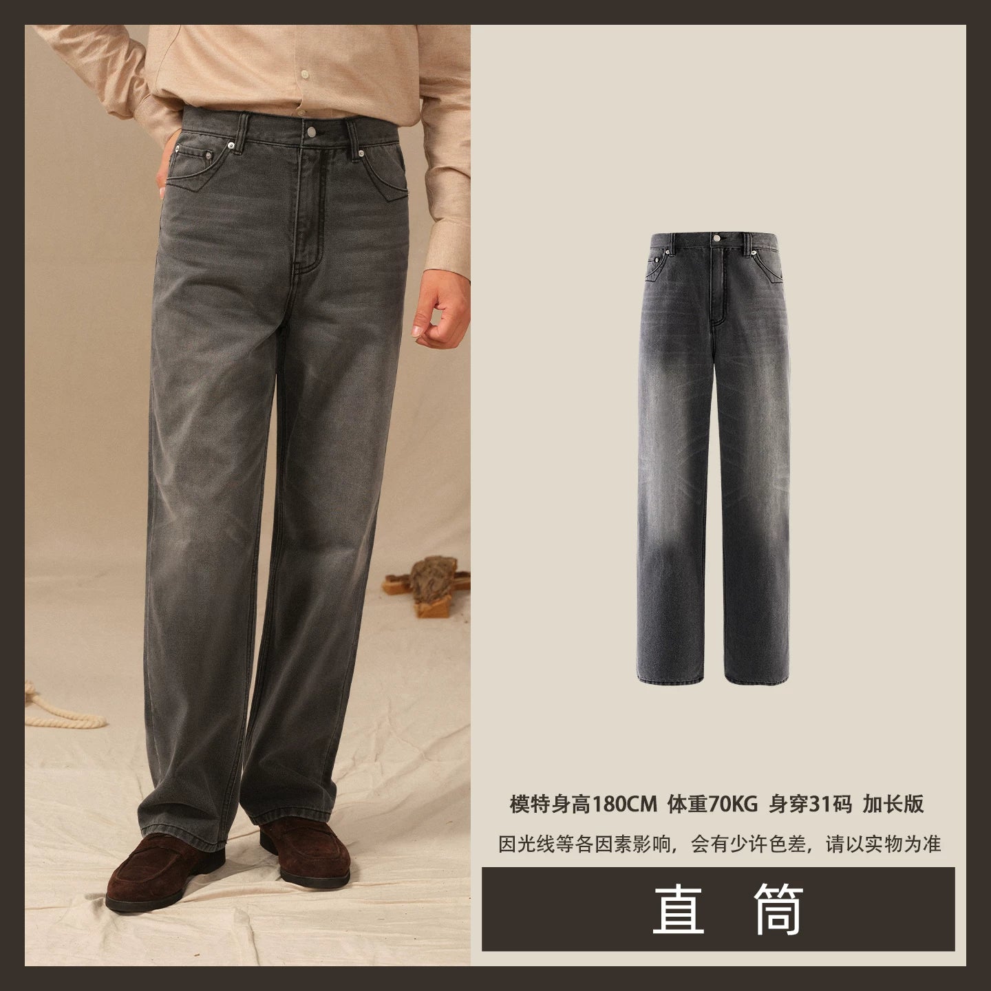 CULTUM Vintage Denim High Waist Wide Leg Straight Casual Pants