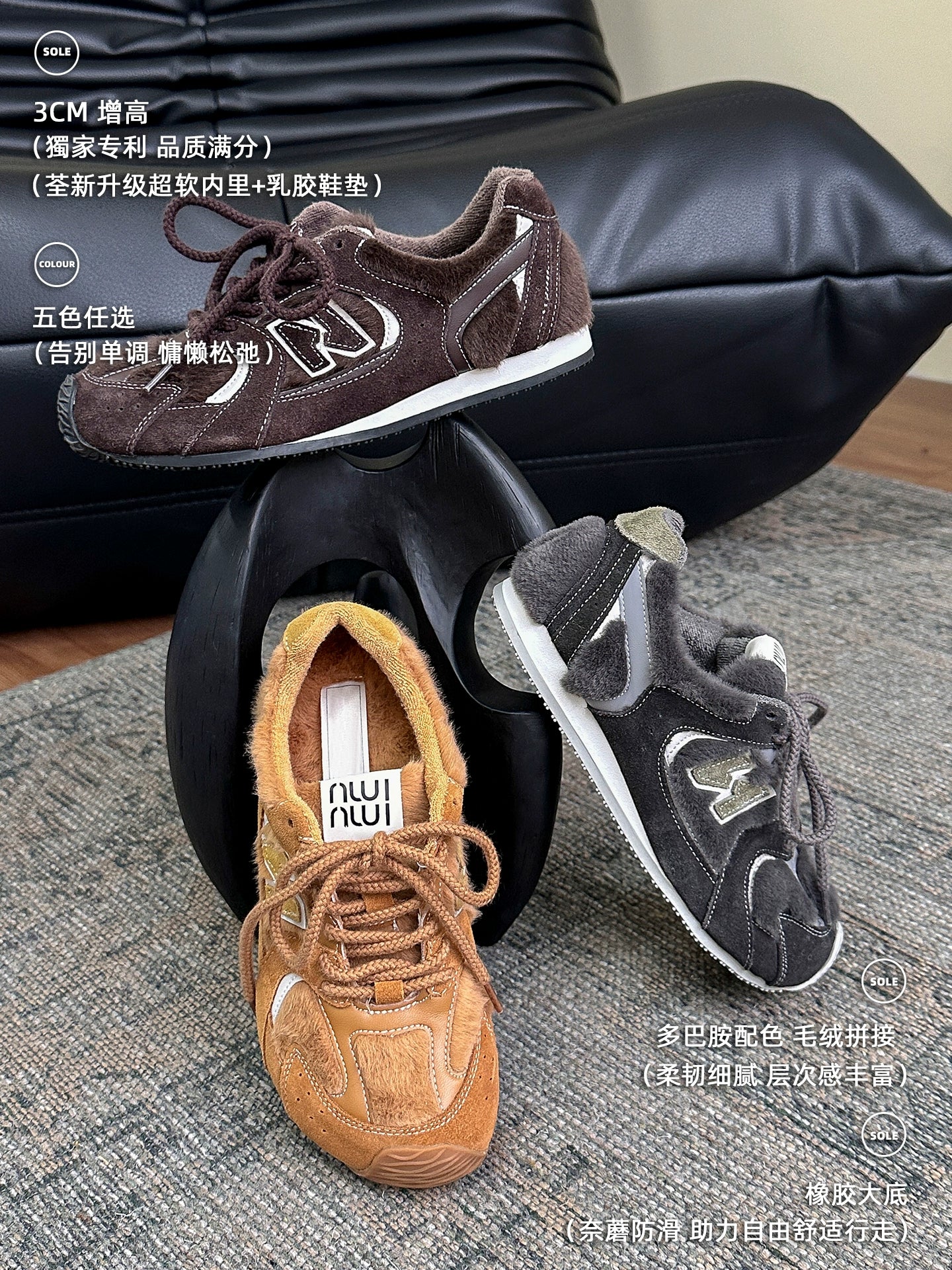 Lidaren Produced Leather Casual Fleece Warm Forrest Gump Shoes