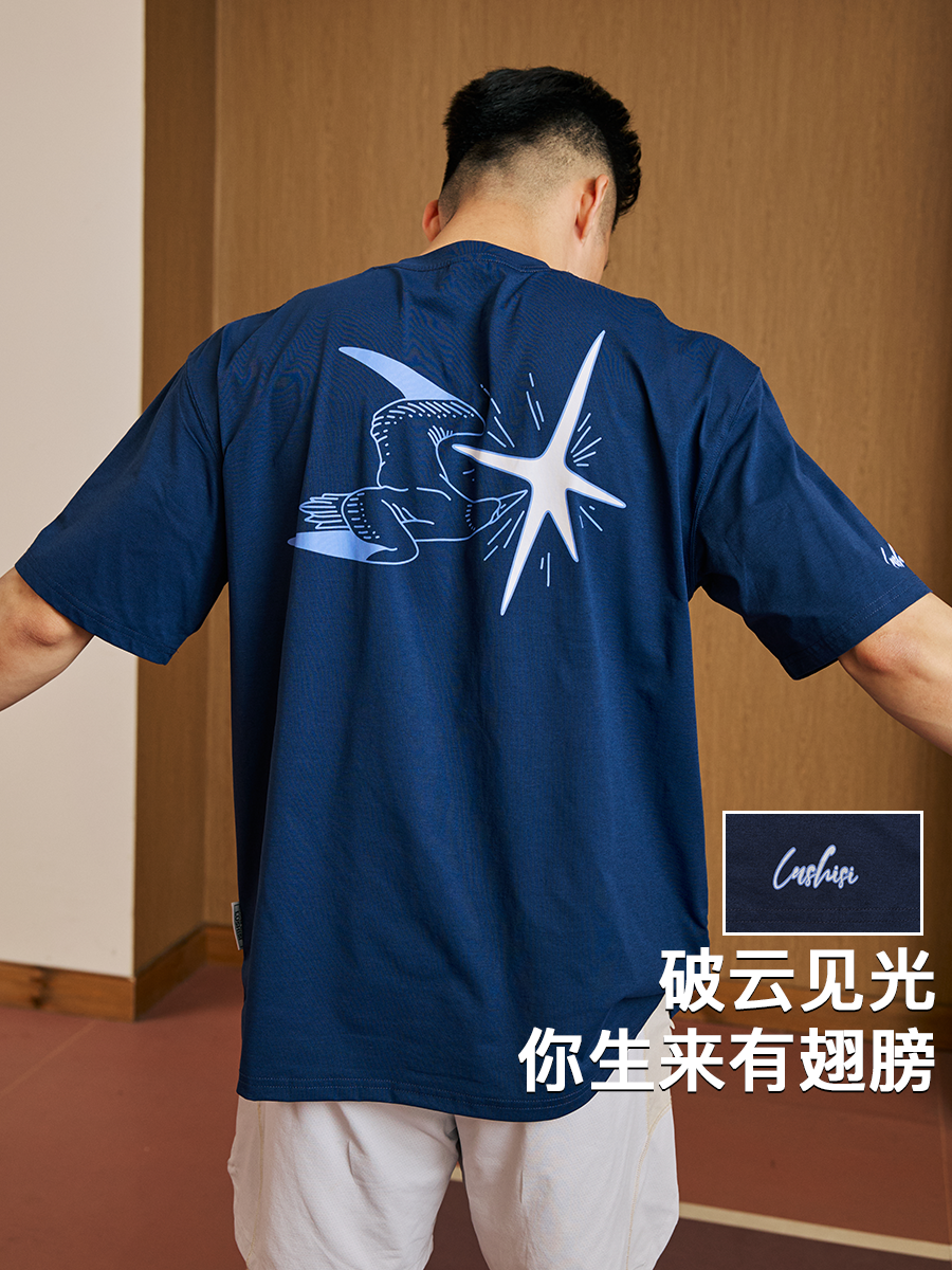 LUSHISI Quick-drying Moisture Wicking Casual Tee