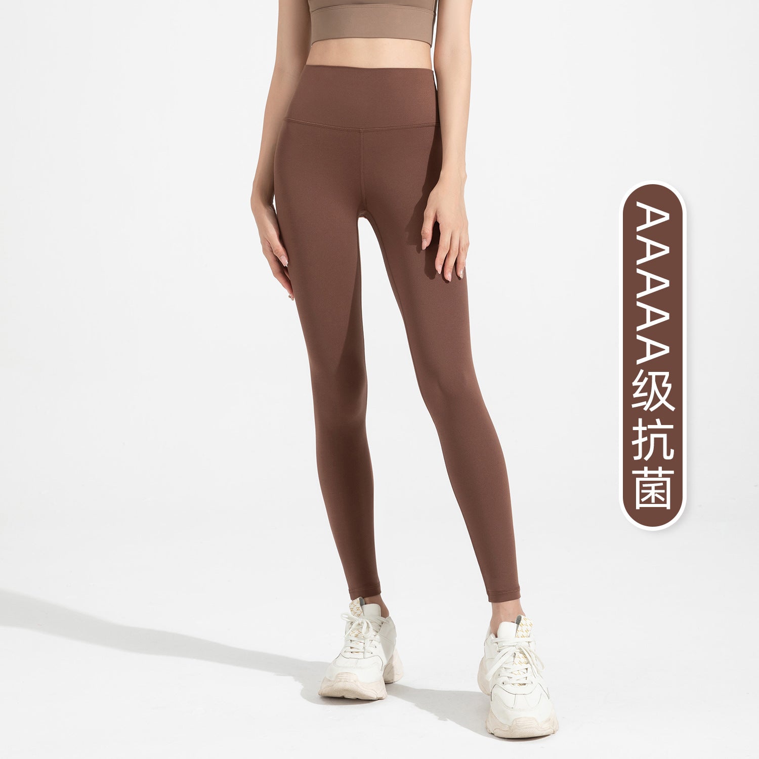 Athena Lulu Naked High Elastic Skinny Fitness Pants