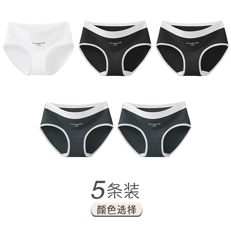 Urban Butterfly Antibacterial Cotton Girl Seamless Triangular Shorts