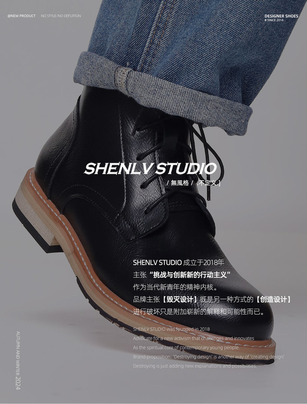 SHENLV STUDIO Vintage British Tooling Boots Locomotive Boots