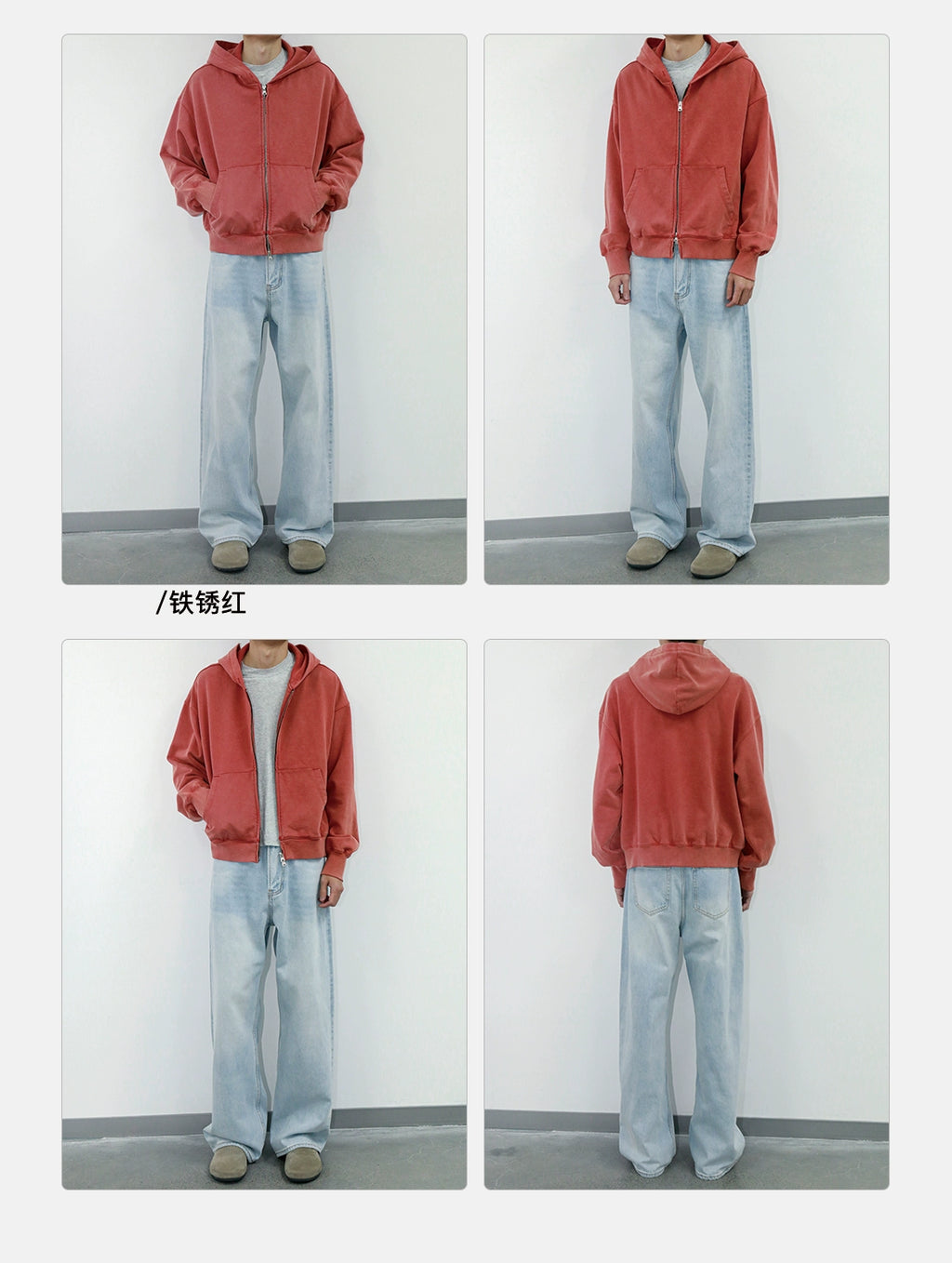 PLUS NO LOGO Vintage Hoodie Short Wide Jacket