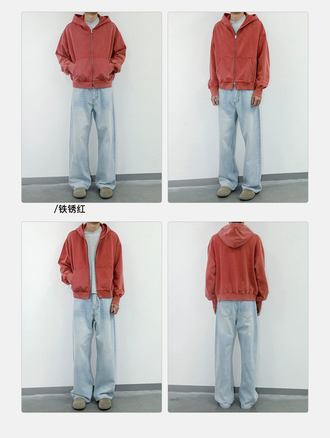 PLUS NO LOGO Vintage Hoodie Short Wide Jacket