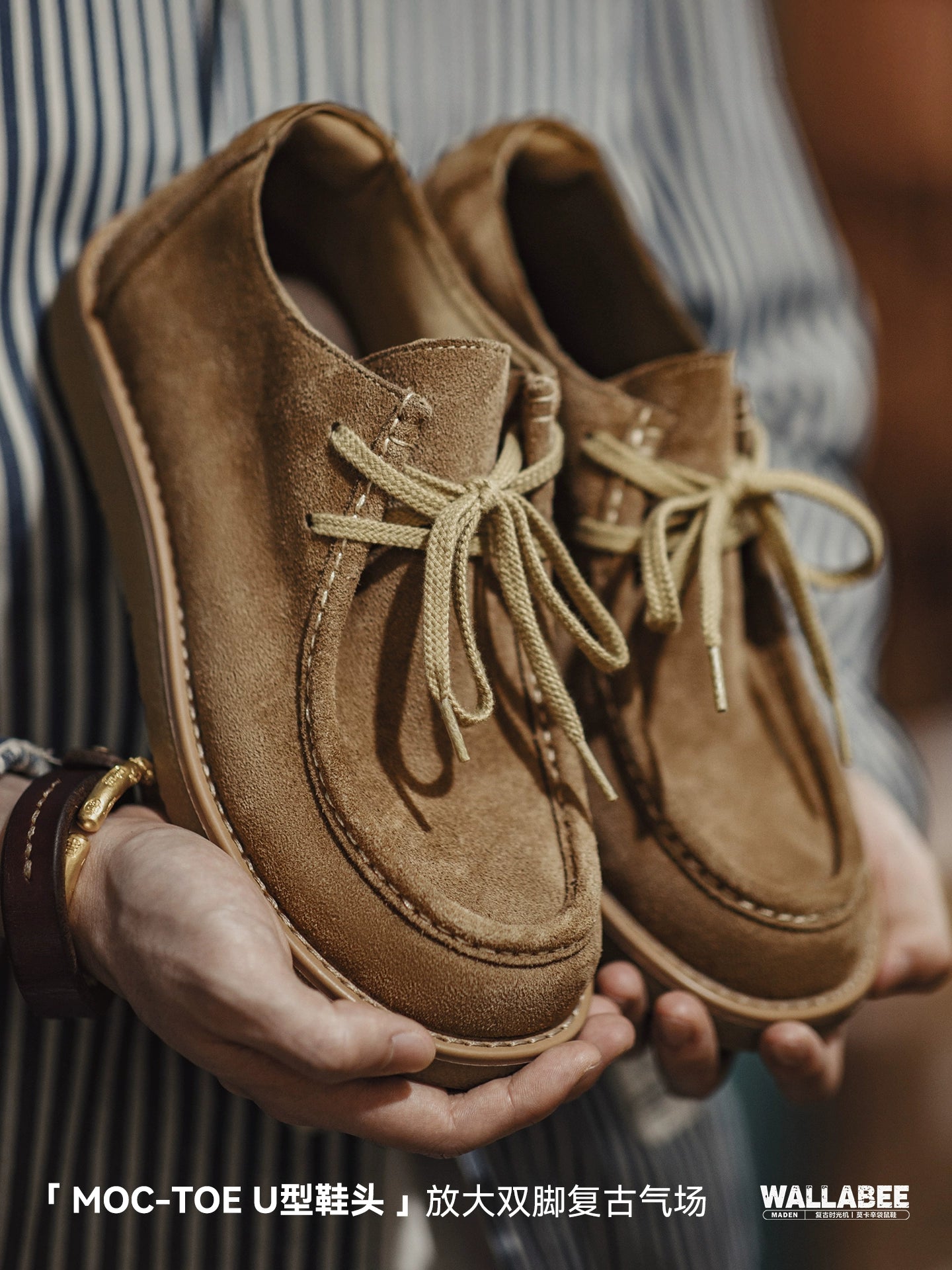 Maden Vintage Platform Casual Shoes