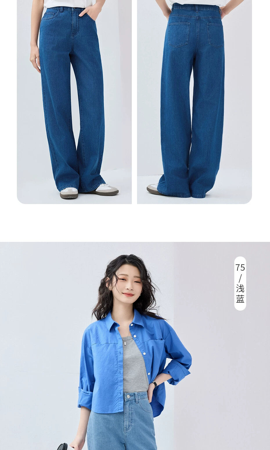 Giordano Slims Down Mid-rise Wide-leg Denim Trousers