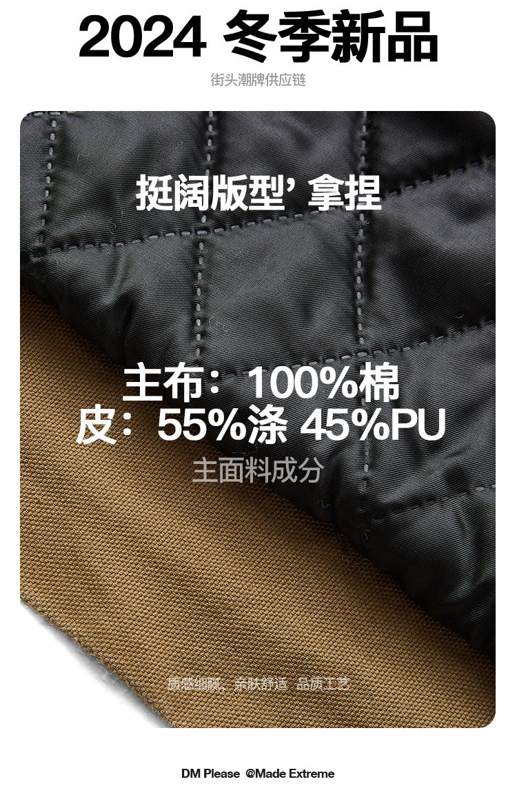 MADEEXTREME Lapel short wide thickened jacket