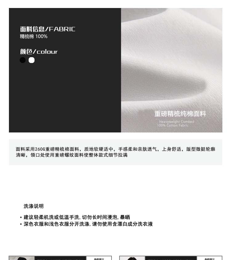 (NMK) Pioneer Embroidery Loose Heavy Tee