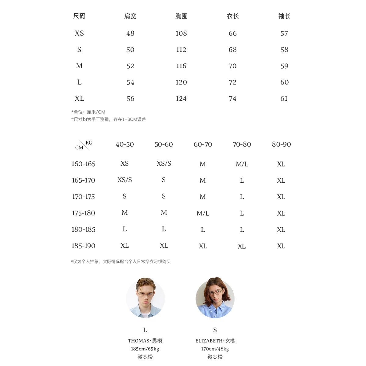 714Street linen blend V-neck fake two-piece shirt