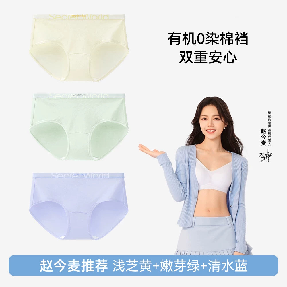 SecretWorld Cotton Antibacterial Mid-waist Briefs