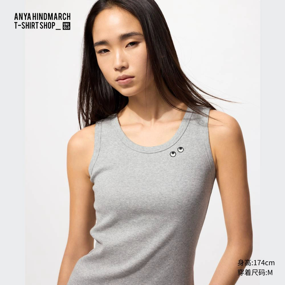 Uniqlo Casual Ribbed Vest