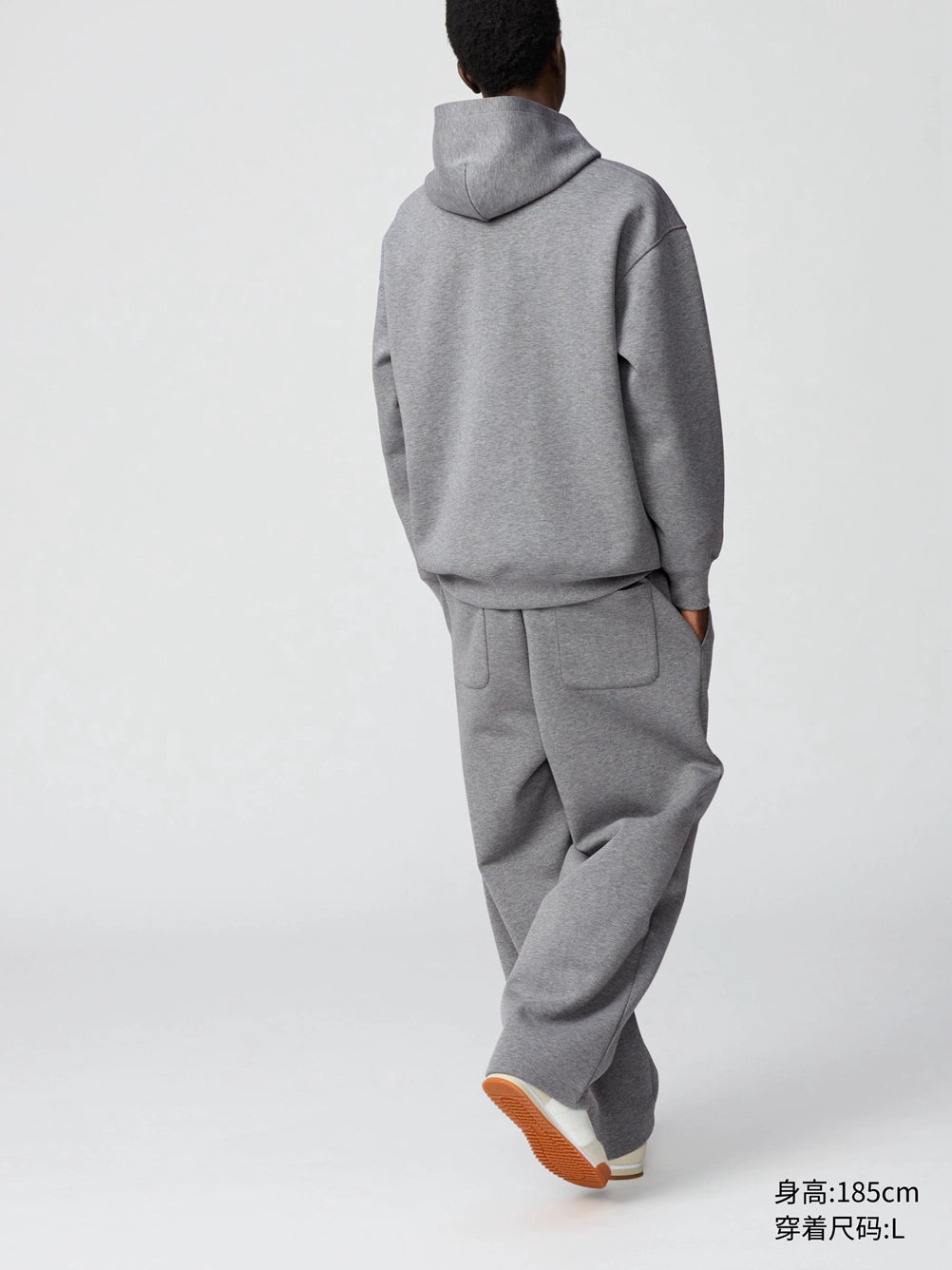 Uniqlo Casual Loose Sports Drawstring Pants