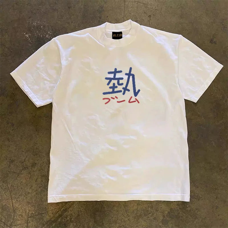 UPUPXIA Simple and Versatile Loose Tee
