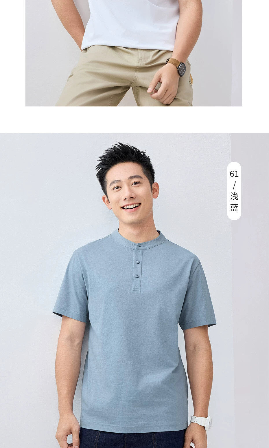 Giordano Henry Leads A Casual and Versatile Tee