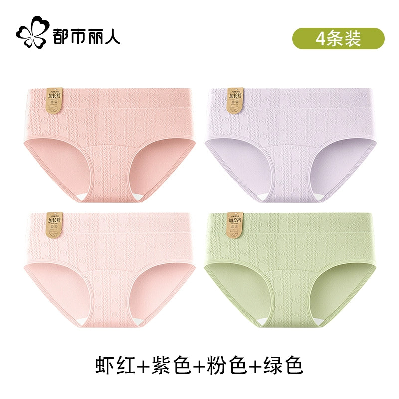 Urban Butterfly Cotton Antibacterial Extended Crotch Seamless Mid-waist Briefs