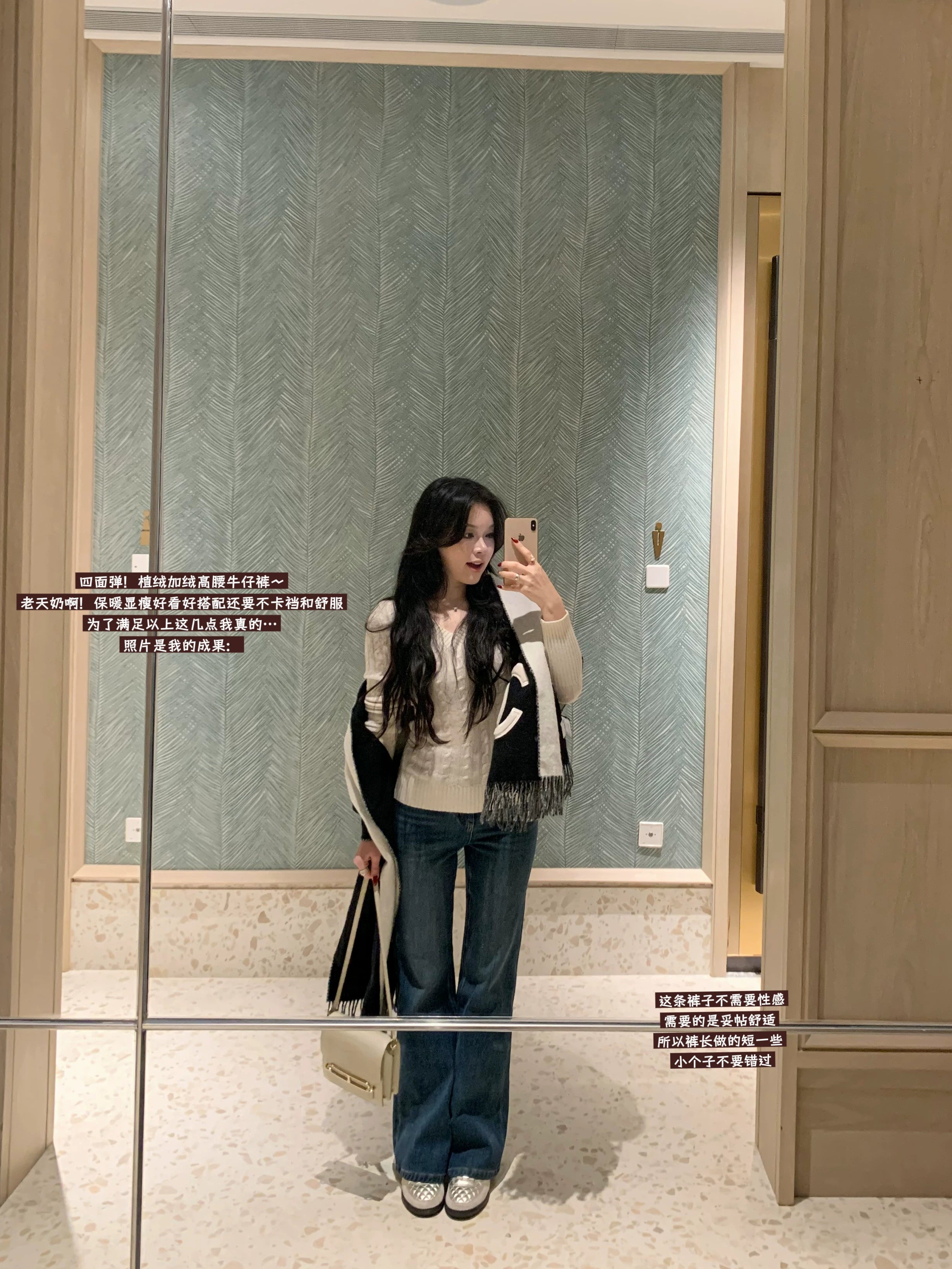 Popchee Comfort High Waist Slim Jeans