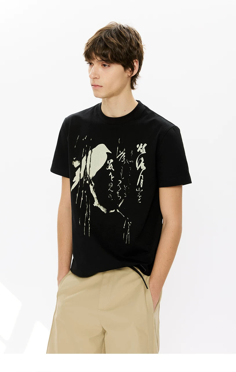 KREATE Front Shoulder Casual Quick Drying Tee