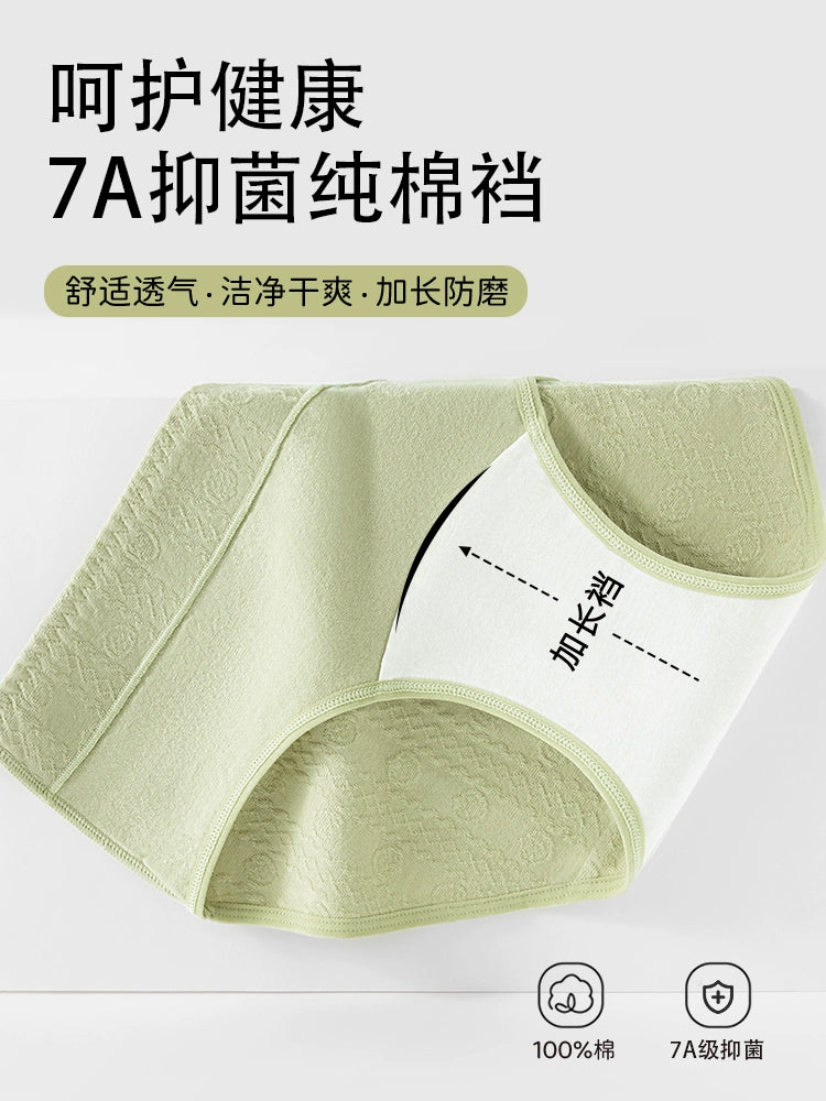 Urban Butterfly Cotton Antibacterial Extended Crotch Seamless Mid-waist Briefs