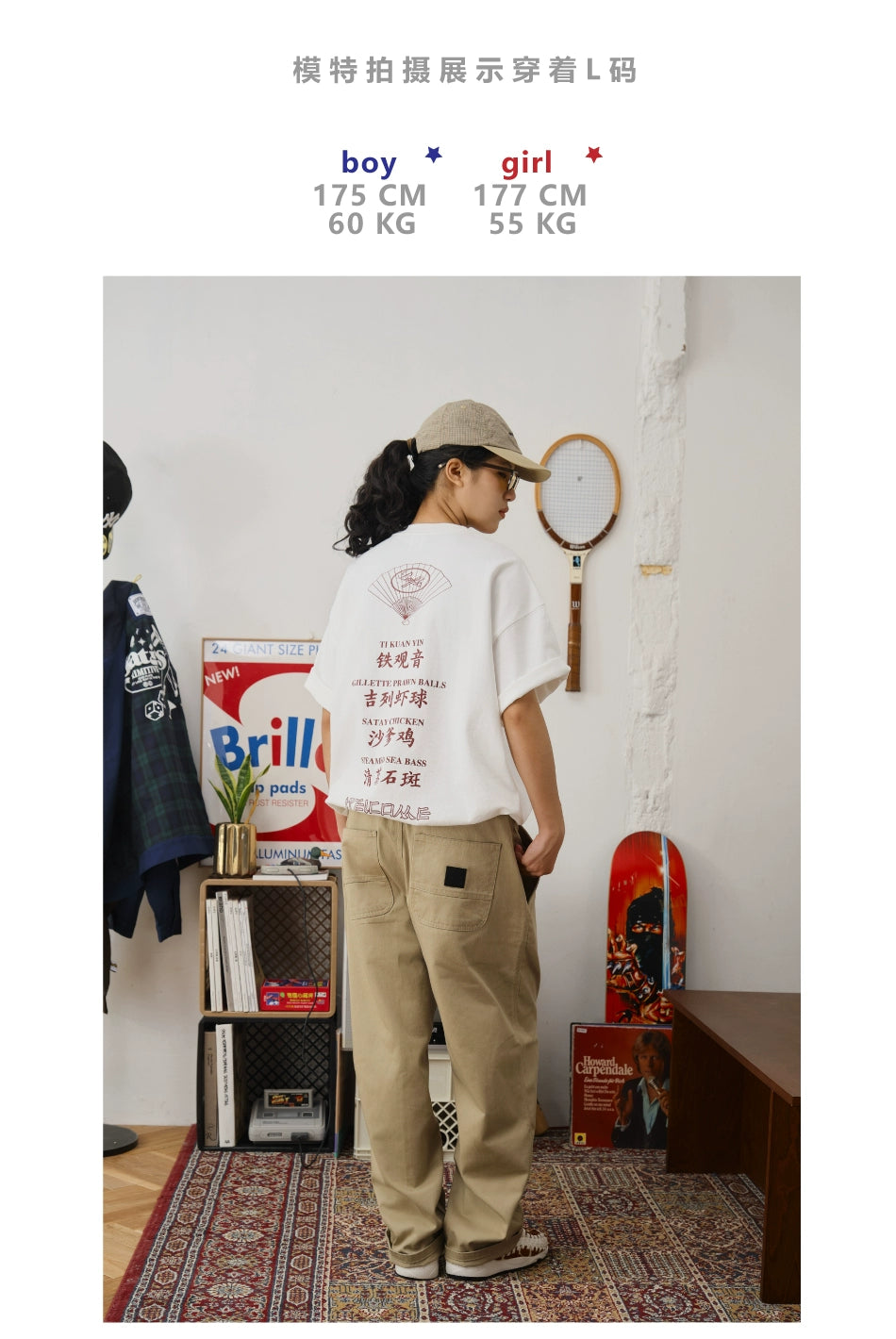 Battles Chinatown Restaurant Theme Loose Crew Neck Tee