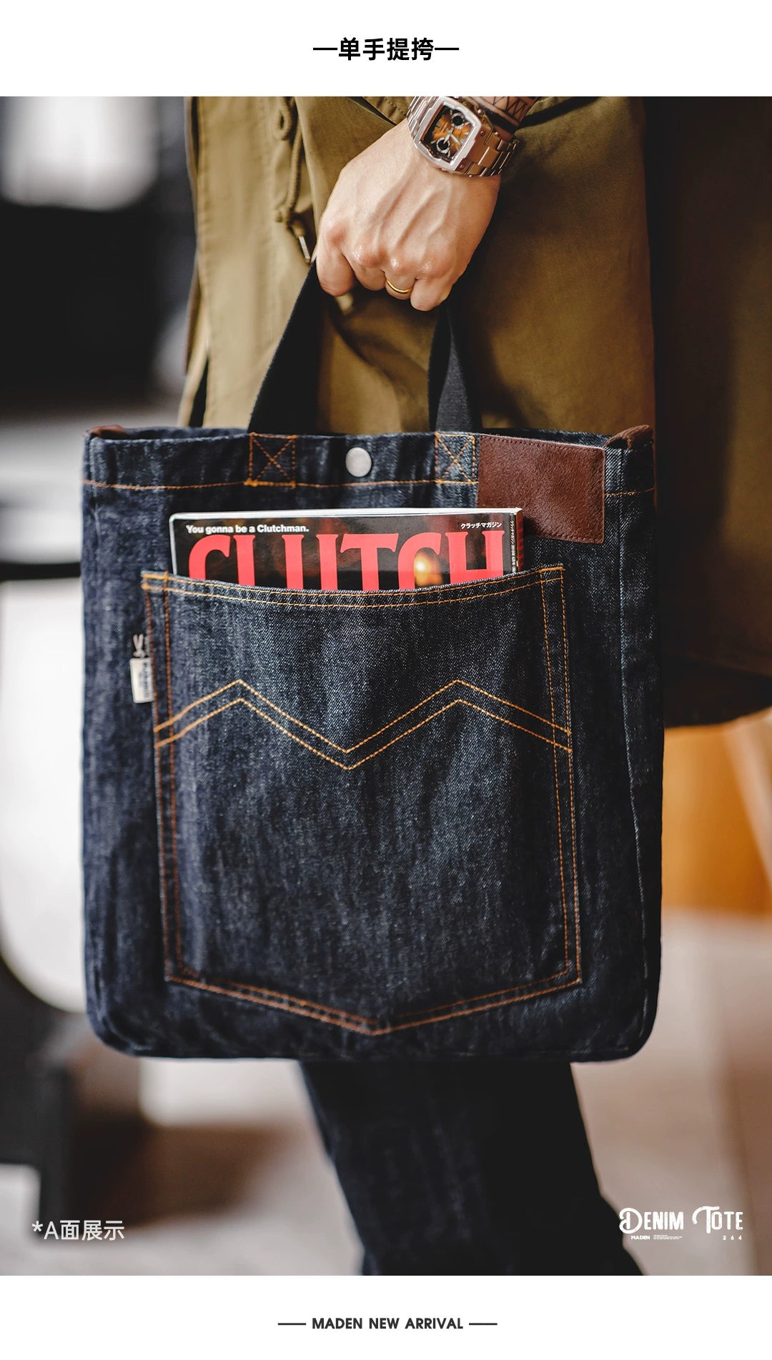 Maden Retro Denim Shoulder Messenger Bag