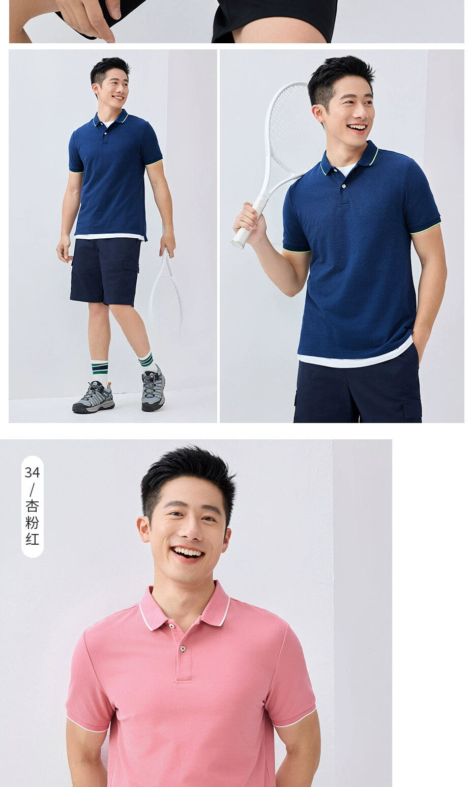 Giordano Casual Versatile Lapel Polo Shirt