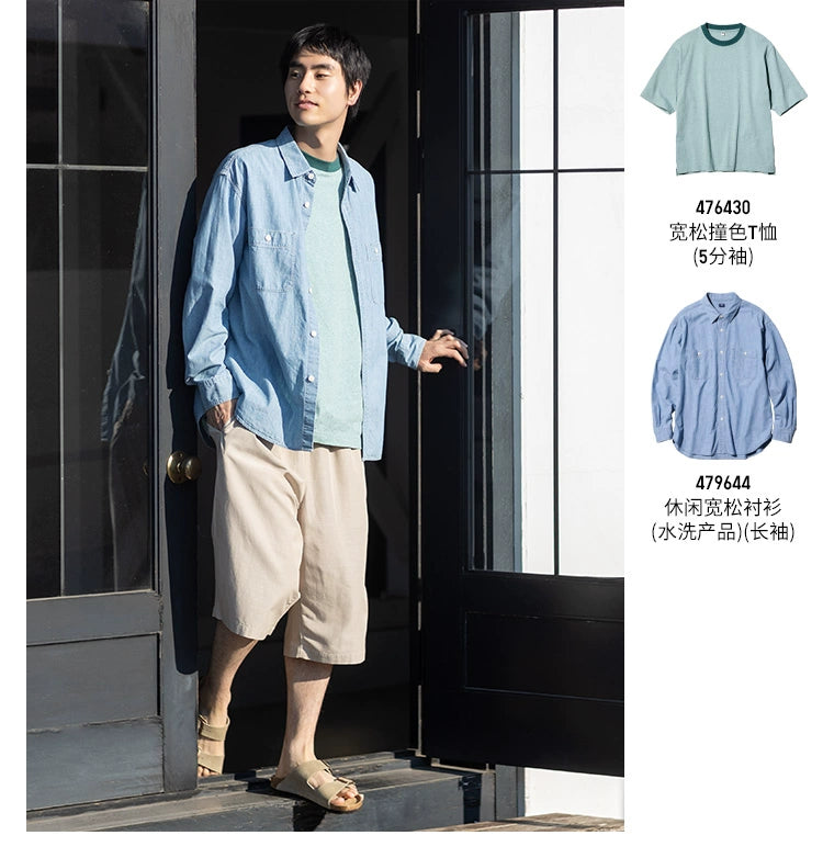 Uniqlo Loose Casual Contrasting Color Tee