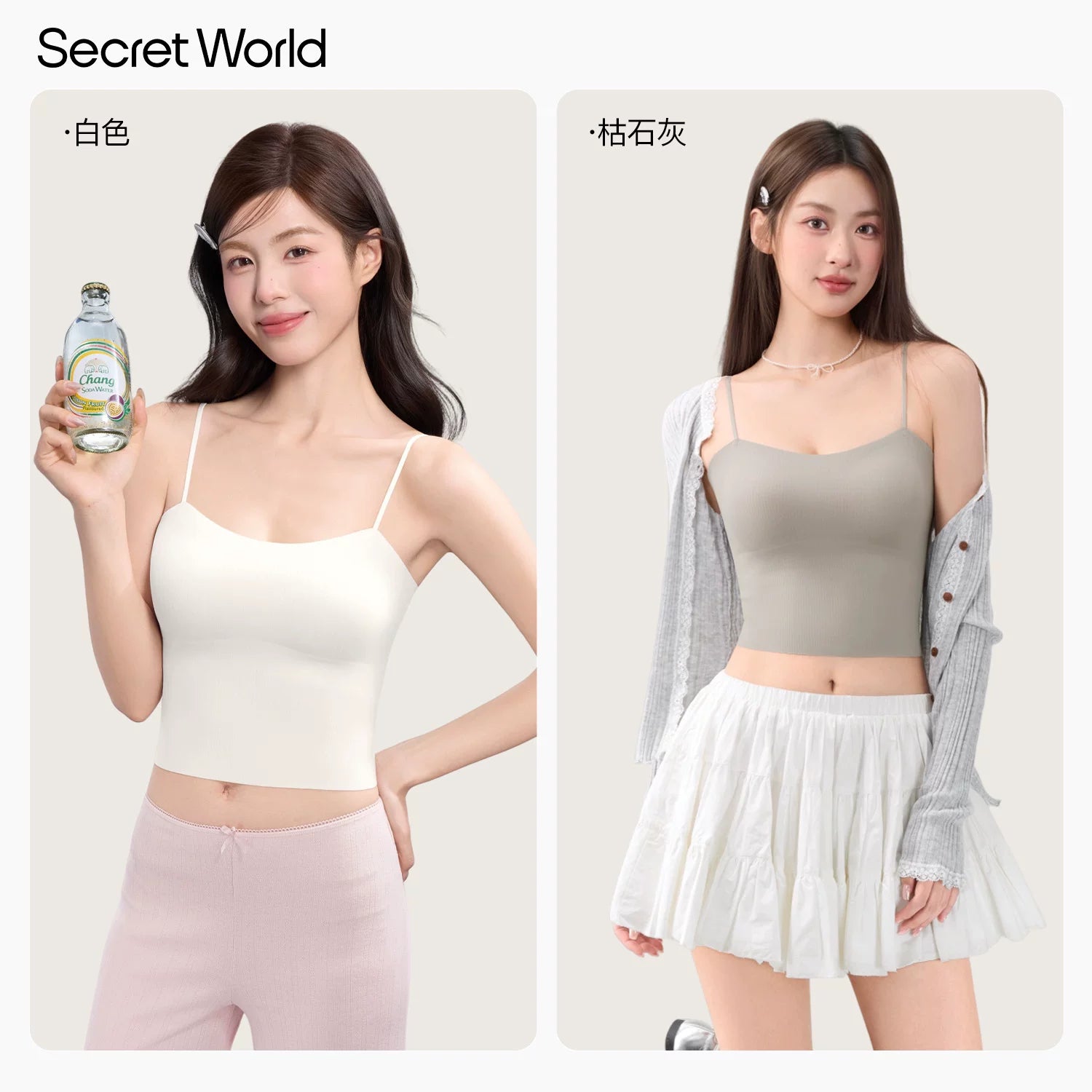 SecretWorld Versatile Chest Pad Sling Vest