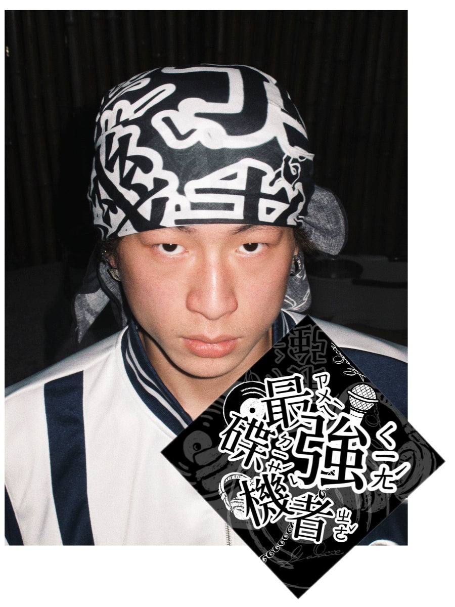 GameOne "Record Urchin" Cotton Square Towel
