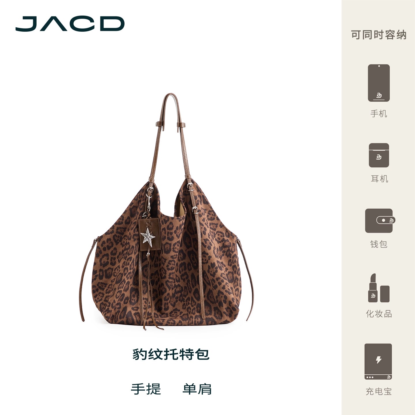 JACD Lazy and Relaxed Shoulder Tote Bag