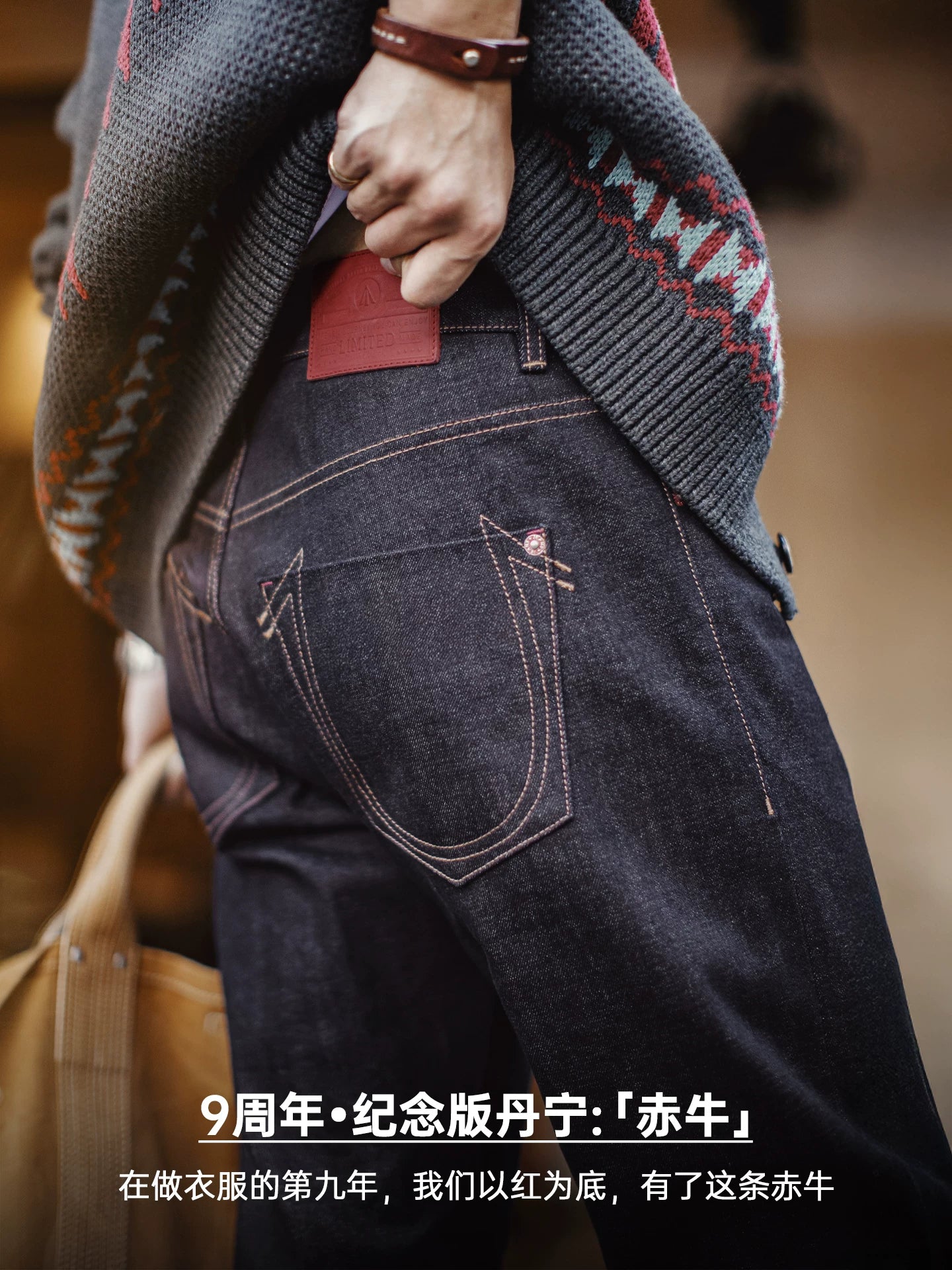 MADEN Vintage Straight Casual Jeans