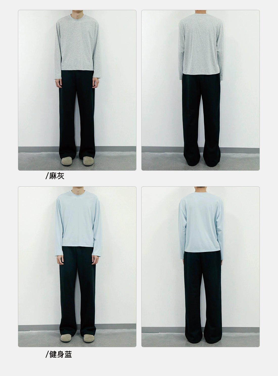 PLUS NO LOGO Simple Casual Versatile Soft Long Sleeve