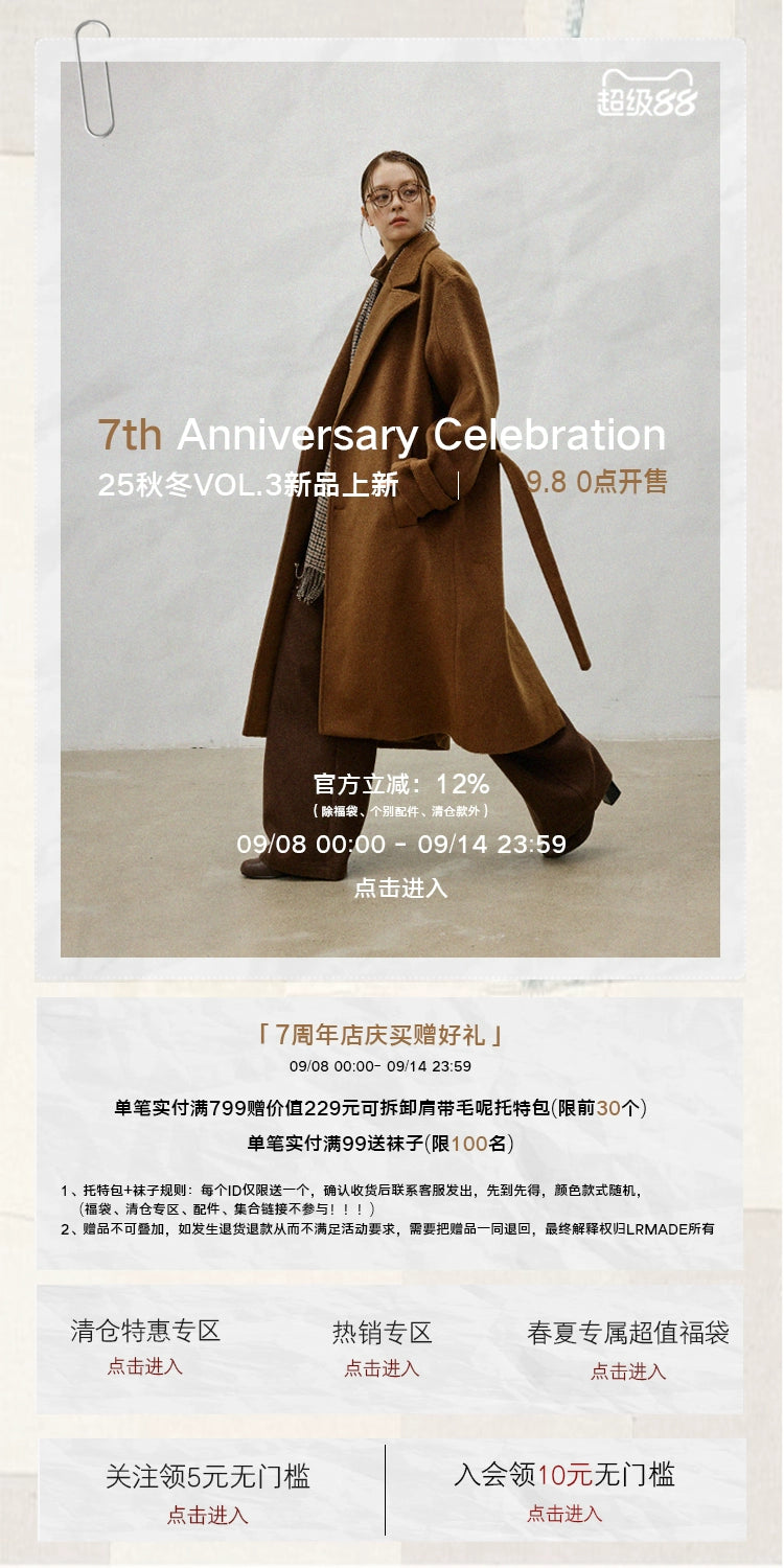 LR MADE Line Slogan Theme Print Hooded Sweater