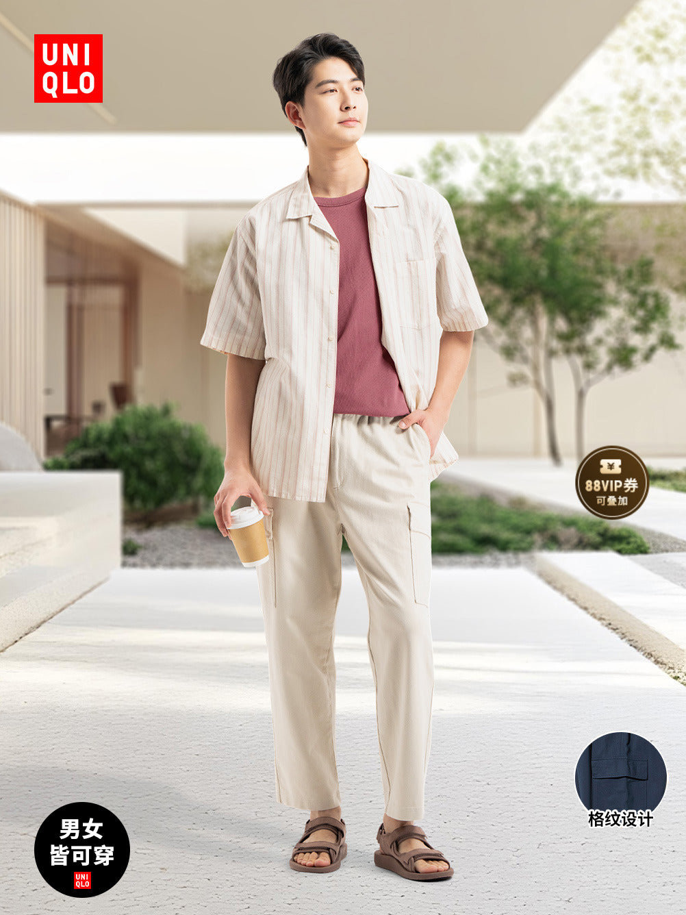 Uniqlo men's clothing and women's clothing washed loose casual tooling nine-point pants/easy casual pants 474100 473177