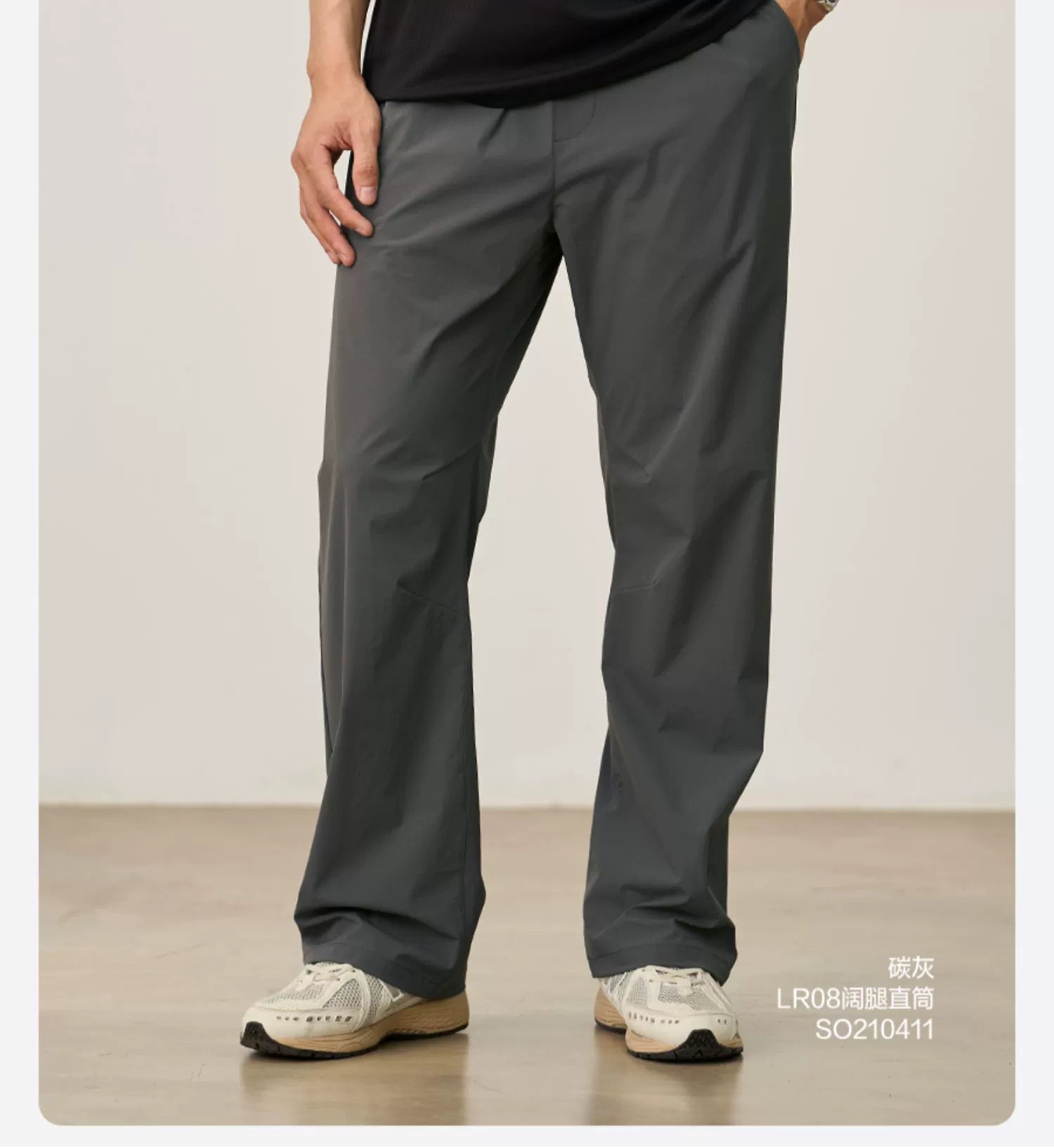 Simwood Thin Hydrating Quick-Drying Casual Pants