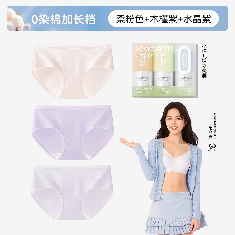 SecretWorld Antibacterial Extended Crotch Mid-waist Briefs