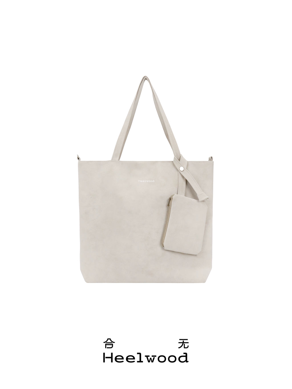 Heelwood Simple Large Capacity Shoulder Bag