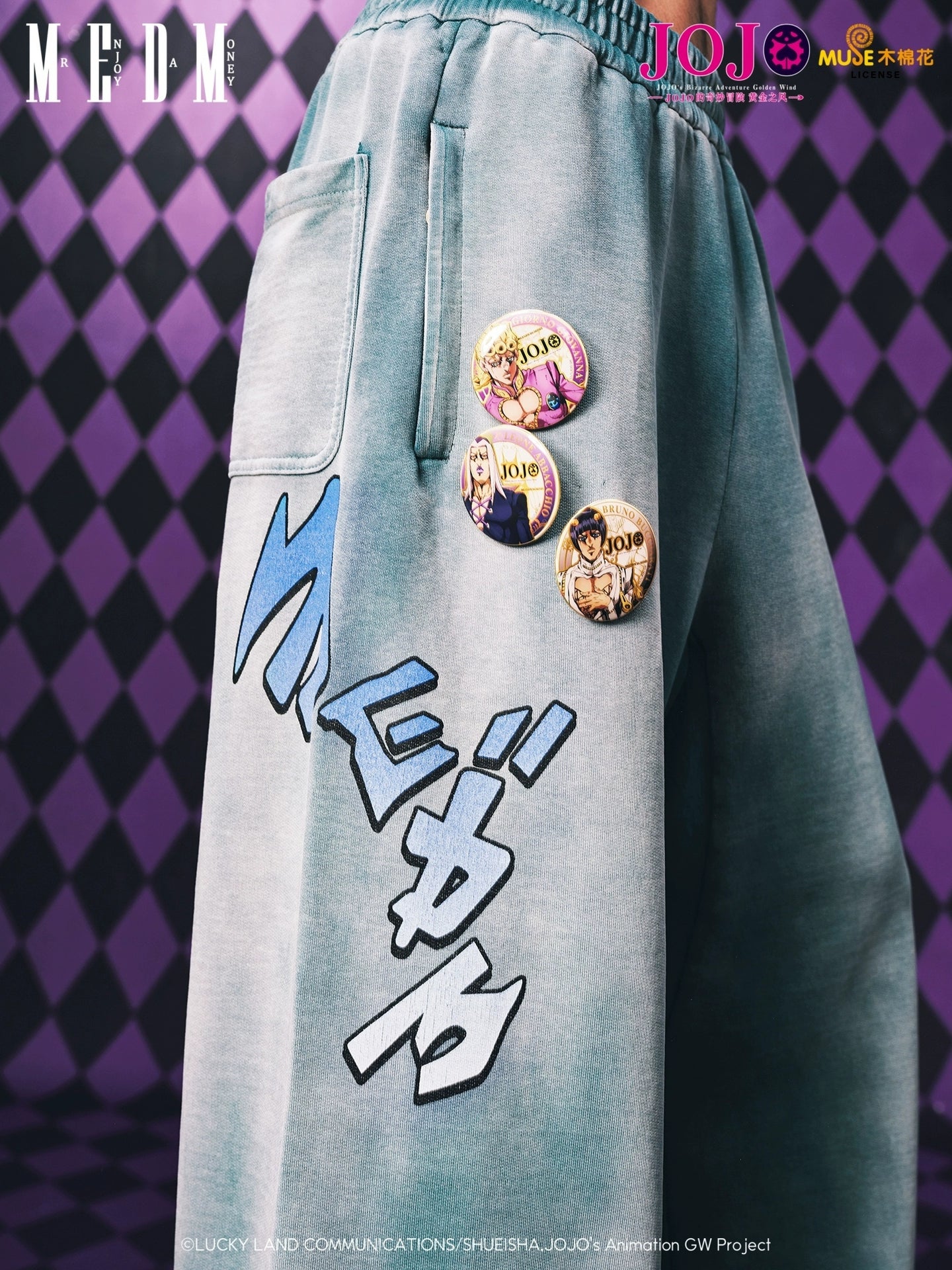 MEDM Casual Vintage Embroidered Floor Pants